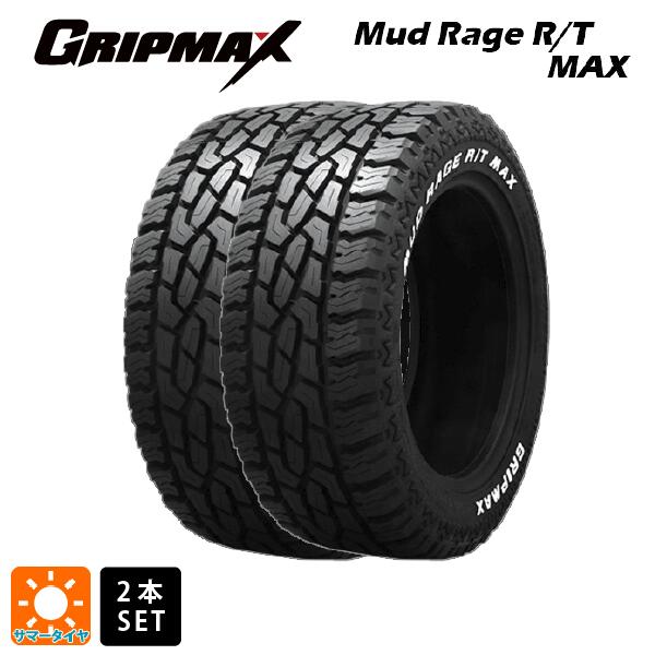 サマータイヤ2本 265/70R17 123/120Q 17インチ グリップマックス マッドレイジ RTマックス ホワイトレター GRIPMAX MUD Rage R/T MAX(RWL) 新品 39,884円