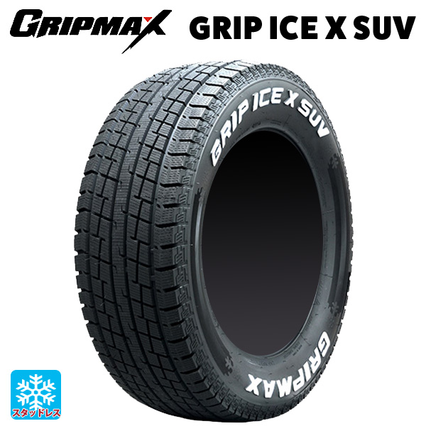 【取付対象】 スタッドレスタイヤ4本 2021年製 235/55R18 104H XL 18インチ グリップマックス グリップアイスエックス  SUV(ホワイトレター) GRIPMAX GRIP ICE X SUV(RWL) 新品｜タイヤホイール専門店　小西タイヤ