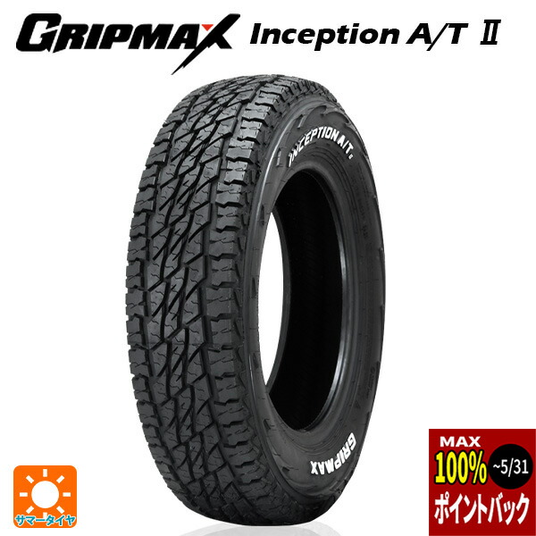 在庫有 185/60R15 84H 15インチ グリップマックス インセプション A/T2 ホワイトレター サマータイヤ 新品1本画像