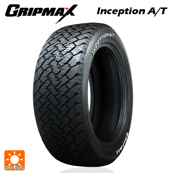 グリップマ】 4本セット 195/80R14 106/104Q タイヤ単品 フジ