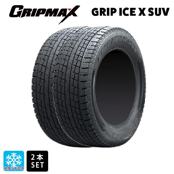 GRIPMAX スタッドレス　235/55R18 バリ溝　2023年製造 楽天市場】235／50R18（ブランドグリップマックス）（スタッドレス