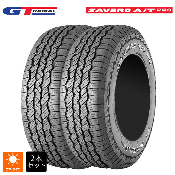 サマータイヤ2本 265/60R18 110S 18インチ WEB限定販売 GTラジアル サベロ AT プロ ホワイトレター WEB限定販売 GT Radial SAVERO A/T PRO(OWL) 新品｜タイヤホイール専門店コニシタイヤ