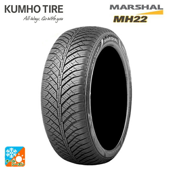 225/50R17 98W XL 17インチ WEB限定販売 クムホ マーシャル MH22 オールシーズンタイヤ 新品1本 WEB限定販売 KUMHO MARSHAL MH22|タイヤホイール専門店コニシタイヤ