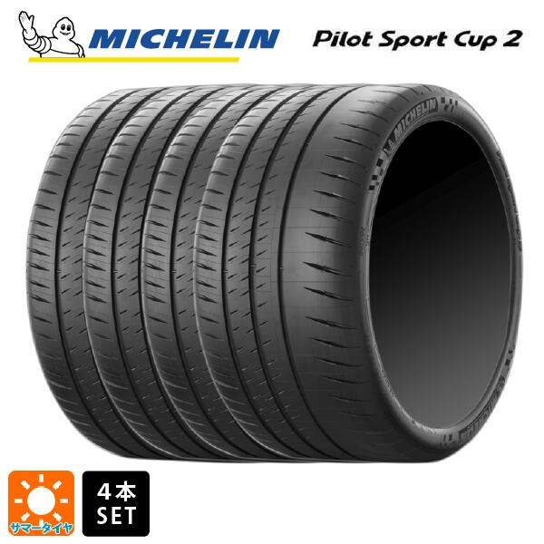 サマータイヤ4本 235/35R19 91Y XL N0(ポルシェ承認) 19インチ ミシュラン 正規品 パイロットスポーツカップ2 MICHELIN PILOT SPORT CUP2 新品