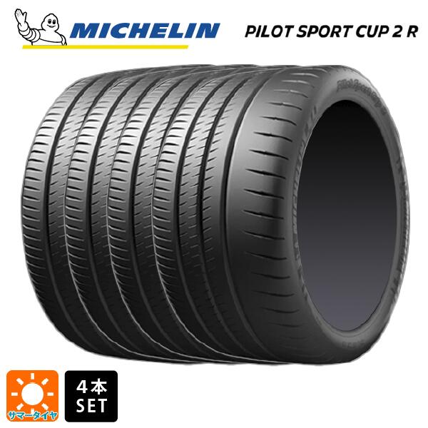 サマータイヤ4本 285/30R20 99Y XL K1(フェラーリ承認) 20インチ ミシュラン 正規品 パイロットスポーツカップ2R MICHELIN PILOT SPORT CUP2R 新品