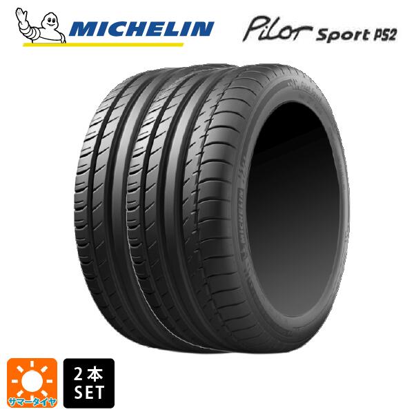楽天市場】245/40ZR18 97Y XL MO MICHELIN ミシュラン PILOT SUPER