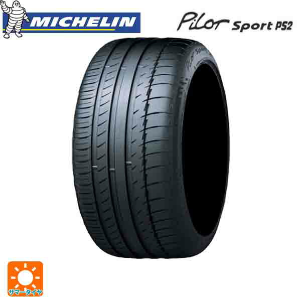 265/40R18 101Y XL N4(ポルシェ承認) 18インチ ミシュラン 正規品 パイロットスポーツPS2 サマータイヤ 新品１本 MICHELIN PILOT SPORT PS2