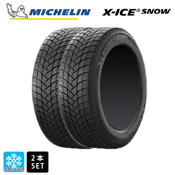在庫有 スタッドレスタイヤ2本 2023年製 265/40R20 104H XL 20インチ ミシュラン 正規品 エックスアイス スノー # MICHELIN X-ICE SNOW 新品|タイヤホイール専門店コニシタイヤ