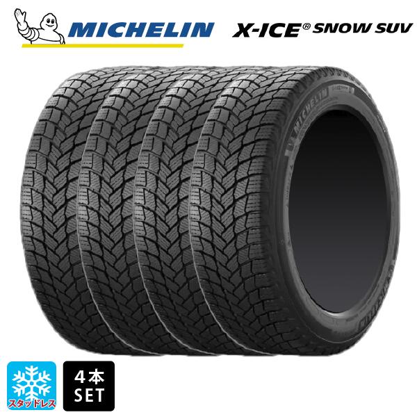 スタッドレスタイヤ4本 2024年製 225/65R17 106T XL 17インチ ミシュラン 正規品 エックスアイス スノー SUV MICHELIN X-ICE SNOW SUV 新品|タイヤホイール専門店コニシタイヤ