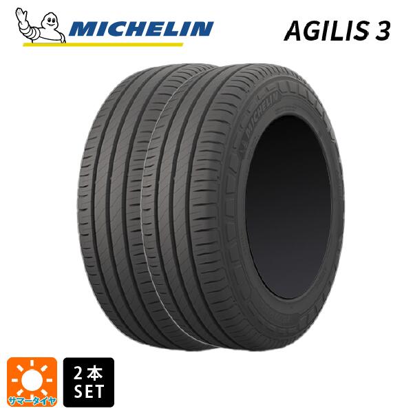 サマータイヤ2本 215/65R16 109/107T 16インチ ミシュラン 正規品 アジリス 3 MICHELIN AGILIS 3 新品