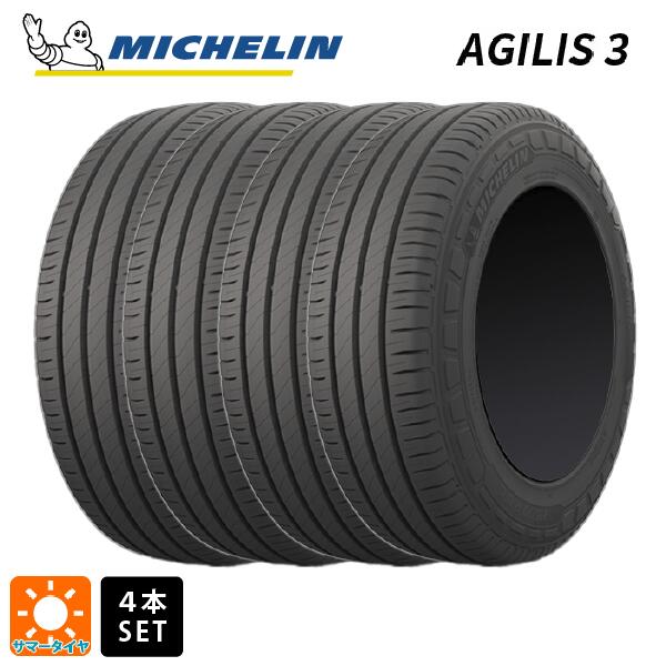サマータイヤ4本 195/75R15 109/107S 15インチ ミシュラン 正規品 アジリス 3 MICHELIN AGILIS 3 新品|タイヤホイール専門店コニシタイヤ