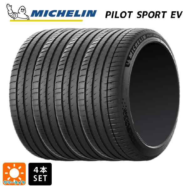 サマータイヤ4本 265/40R20 104Y XL AO(アウディ承認) 20インチ ミシュラン 正規品 パイロットスポーツ EV MICHELIN PILOT SPORT EV 新品|タイヤホイール専門店コニシタイヤ