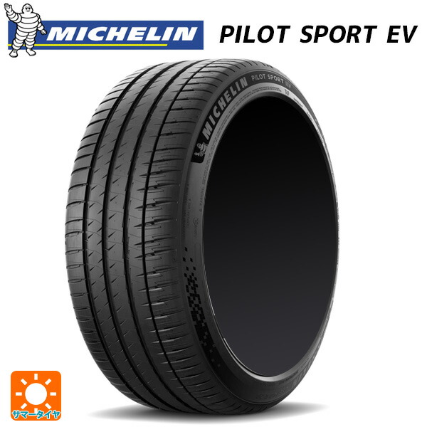 正規品 パイロットスポーツ EV 255/40R20 101W T0(テスラ承認)