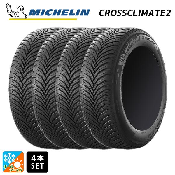 楽天市場】在庫有 2025年製 235/50R20 104V XL 20インチ