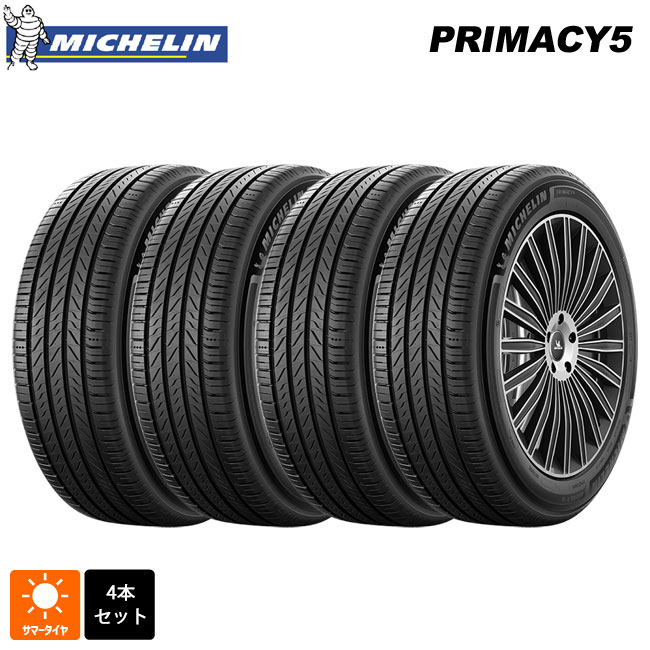 サマータイヤ4本 215/65R16 102V XL 16インチ ミシュラン プライマシー5 正規品 MICHELIN PRIMACY5 新品