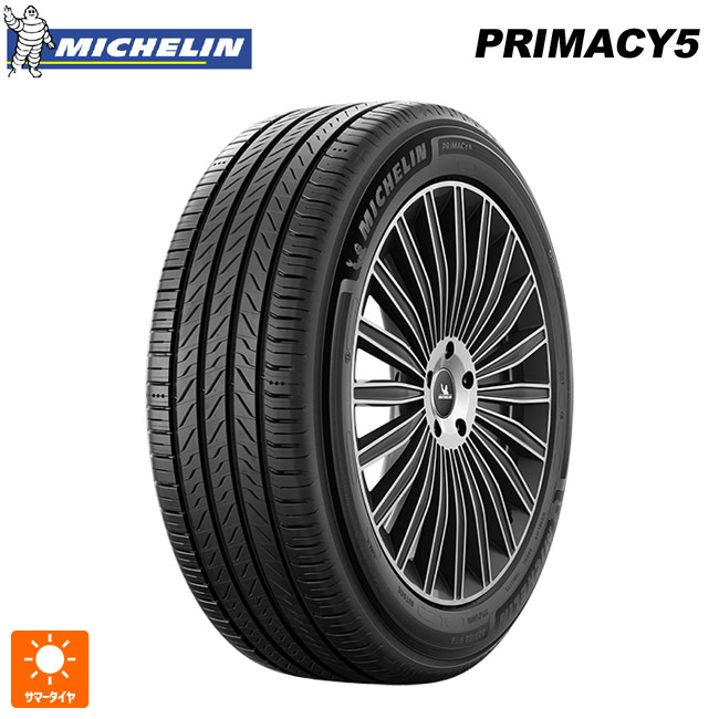 楽天市場】215/55R17 ミシュラン プライマシー4 中古タイヤ