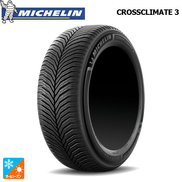 255/55R18 109W XL 18インチ ミシュラン クロスクライメイト3 正規品 オールシーズンタイヤ 新品1本 MICHELIN CROSSCLIMATE 3|タイヤホイール専門店コニシタイヤ