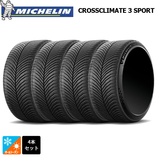 オールシーズンタイヤ4本 245/45R19 102Y XL 19インチ ミシュラン クロスクライメイト3 スポーツ 正規品 MICHELIN CROSSCLIMATE 3 SPORT 新品|タイヤホイール専門店コニシタイヤ