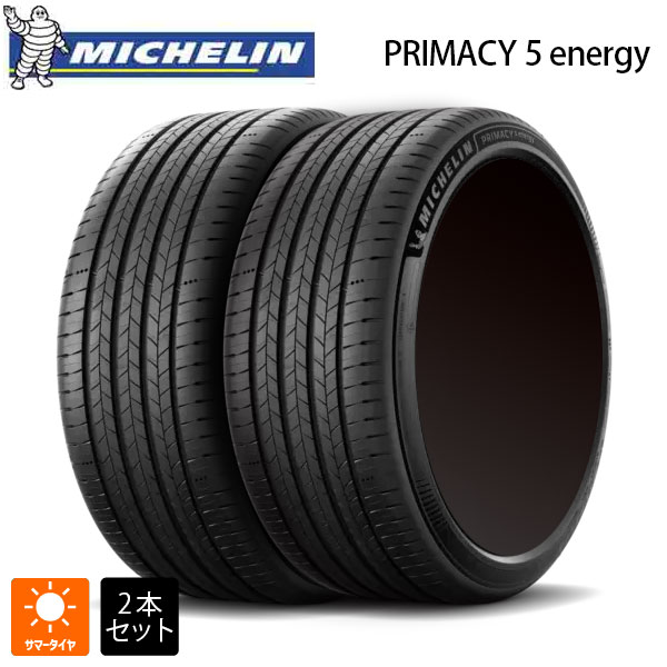 サマータイヤ2本 205/55R16 91V S1 16インチ ミシュラン 正規品 プライマシー5 エナジー MICHELIN PRIMACY 5 energy 新品|タイヤホイール専門店コニシタイヤ
