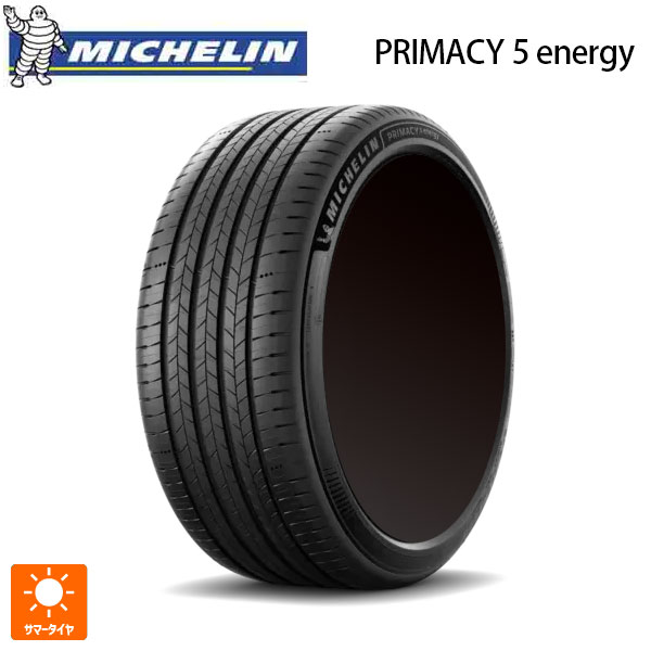 255/55R19 111V XL 19インチ ミシュラン 正規品 プライマシー5 エナジー サマータイヤ 新品１本 MICHELIN PRIMACY 5 energy 26,774円