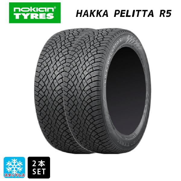 楽天市場】195/65R15 95R XL R5 【タイヤ交換可能】ノキアン 