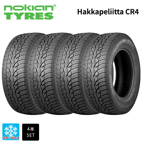 スタッドレスタイヤ4本 215/60R17 109/107R 17インチ ノキアン ハッカペリッタCR4 NOKIAN HAKKAPELITTA CR4 新品|タイヤホイール専門店コニシタイヤ