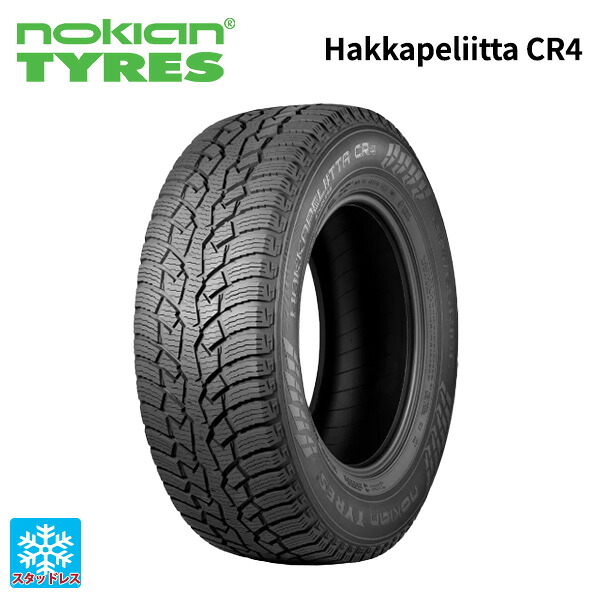 215/60R17 109/107R 17インチ ノキアン ハッカペリッタCR4 スタッドレスタイヤ 新品1本 NOKIAN HAKKAPELITTA CR4|タイヤホイール専門店コニシタイヤ