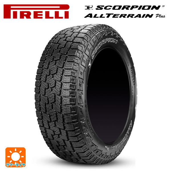 最大15%OFFクーポン 送料無料 ピレリ 承認タイヤ PIRELLI SCORPION