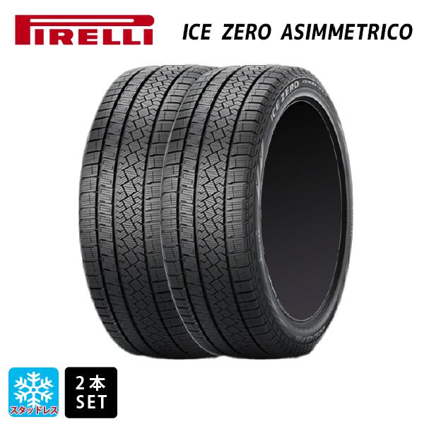 ◇現品のみピレリアイスゼロ235/55R18 2023年製スタッドレスタイヤ4本 ピレリ ICE ZERO ASIMMETRICO 235/55R18 104H XL 価格比較
