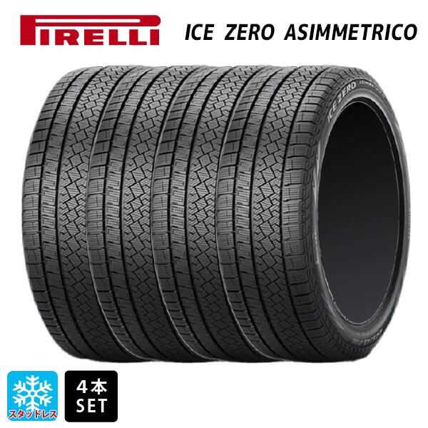 235/50R18 スタッドレス 20・18年製 ピレリ アシンメトリコ Amazon.co.jp: PIRELLI(ピレリ) スタッドレス 235/50R18 WINTER ICE