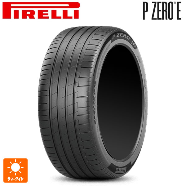 楽天市場】235/50R20 104Y XL rnf elt PIRELLI ピレリ P ZERO E SUV P