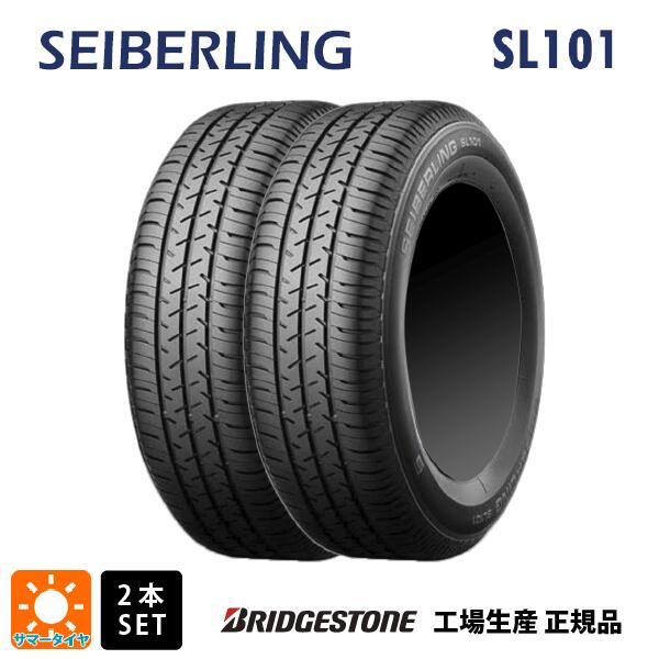 sl0001-2.jpg