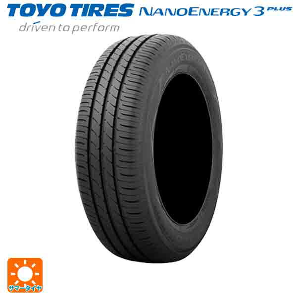 TOYO 185/65R15 ナノエナジー J67 4本セット Amazon.co.jp: 【サマータイヤ4本セット】 トーヨータイヤ