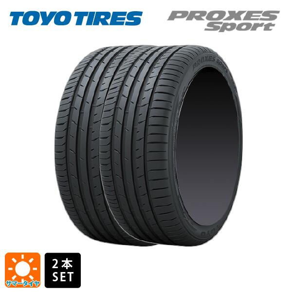 楽天市場】トーヨー プロクセス スポーツ 235/50R20 235/50-20 100W