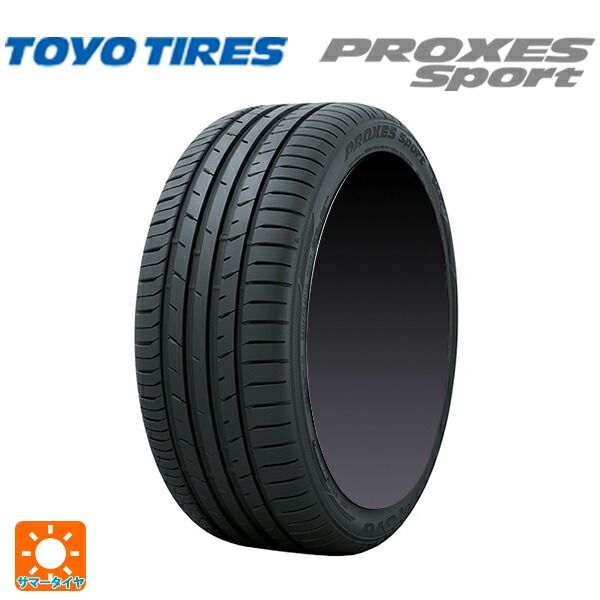 楽天市場】24年製 日本製 235/50R20 100W MA トーヨータイヤ PROXES