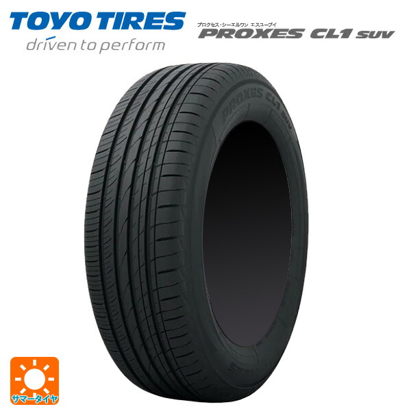 2023年製 235/55R18 100V 18インチ トーヨー プロクセス CL1 SUV # サマータイヤ 新品１本 TOYO PROXES CL1 SUV 21,679円