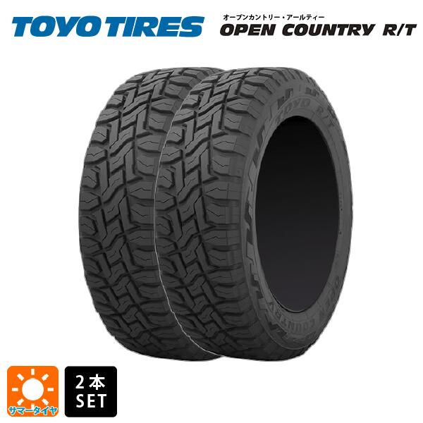 在庫有 サマータイヤ2本 195/80R15 96Q 15インチ トーヨー オープンカントリー RT ブラックレター TOYO OPEN COUNTRY R/T ブラックレター 新品