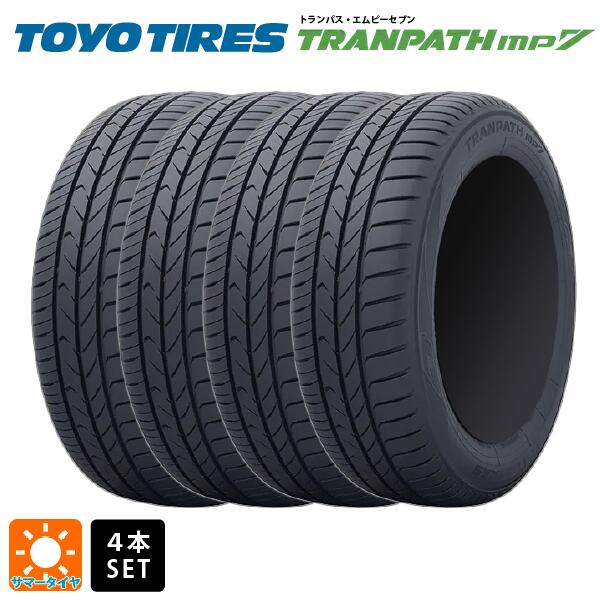 TOYO TIRES TRANPATH mp7 4本セット TRANPATH トーヨータイヤ mp7 205/60R16 96H XL サマータイヤ 4
