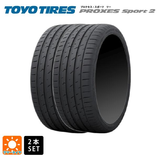 タイヤ・ホイール TOYO PROXES Sport 265/45R21 Toyo Proxes Sport High Performance Tire 265/45R21 104Y for