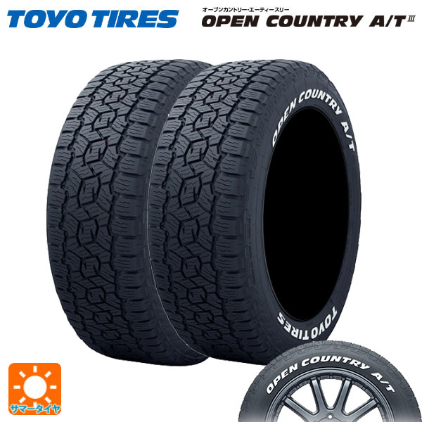 在庫有 サマータイヤ2本 275/60R20 115H 20インチ トーヨー オープンカントリー AT3 ホワイトレター # TOYO OPEN COUNTRY A/T3(RWL) 新品