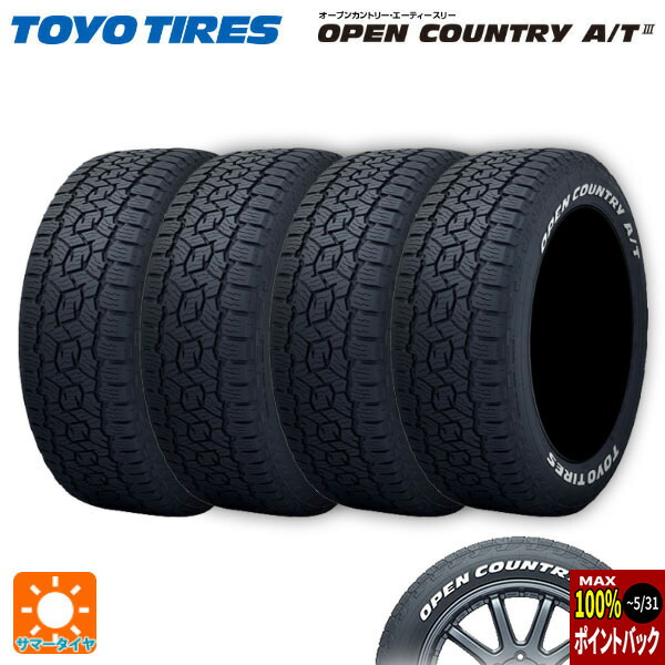 楽天市場】タイヤ 265/60r18 gripmaxの通販