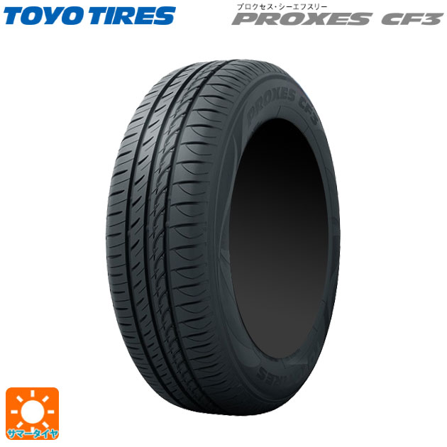 205/55R16 94V 16インチ トーヨー プロクセス CF3 サマータイヤ 新品１本 TOYO PROXES CF3