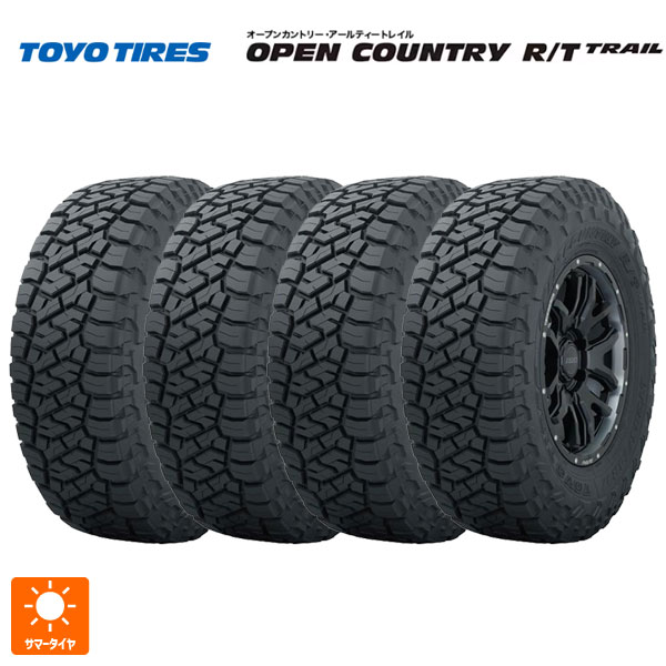 楽天市場】在庫有 サマータイヤ4本 265/75R16 123/120Q 16インチ