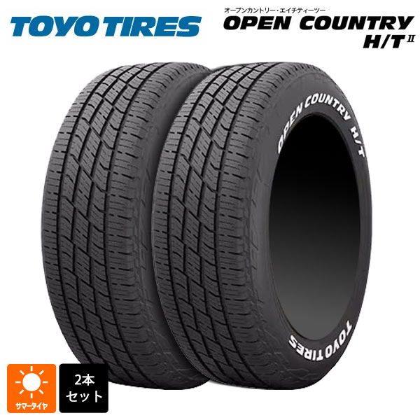 TOYO TIRES 225/65R17 23年製　夏タイヤ　【F-10 ②】 sels-mvxf-fbr-5h.jpg