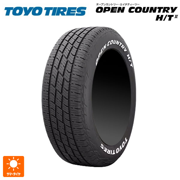 楽天市場】【8/4 20時〜 最大3万円OFFクーポン】205/65R16 95H