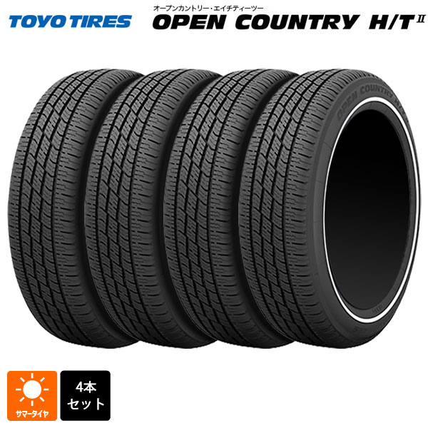 全国送料無料☆新品TOYOオープンカントリーHTⅡ☆165/65R15☆25年製 楽天市場】185/65R15 88H 片側ホワイトレター 新発売 25年製