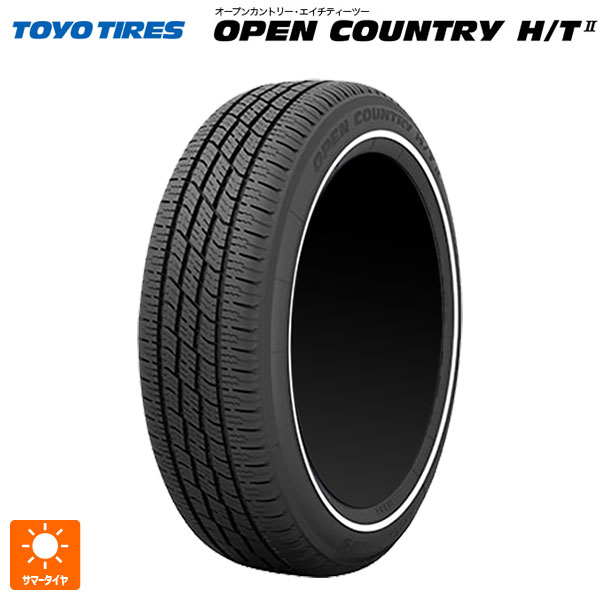楽天市場】165/65R15 81H 新品 タイヤ 4本 ホワイトリボン