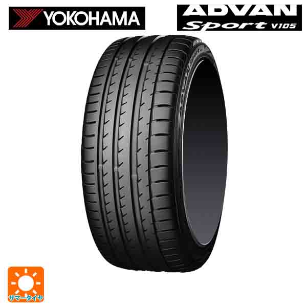 サマータイヤ2本 225 50R16 92W MO 16インチ ヨコハマ アドバン