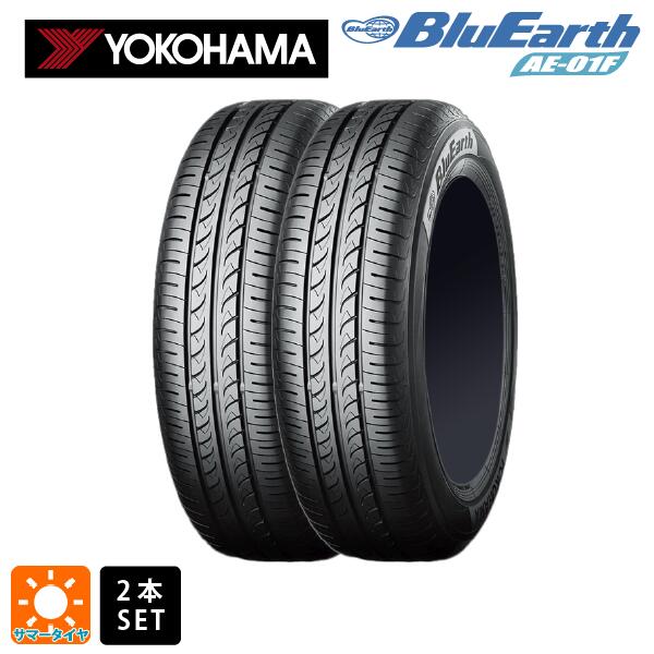 サマータイヤ2本 205/60R16 92H 16インチ ヨコハマ ブルーアース AE01F YOKOHAMA BluEarth AE01F 新品