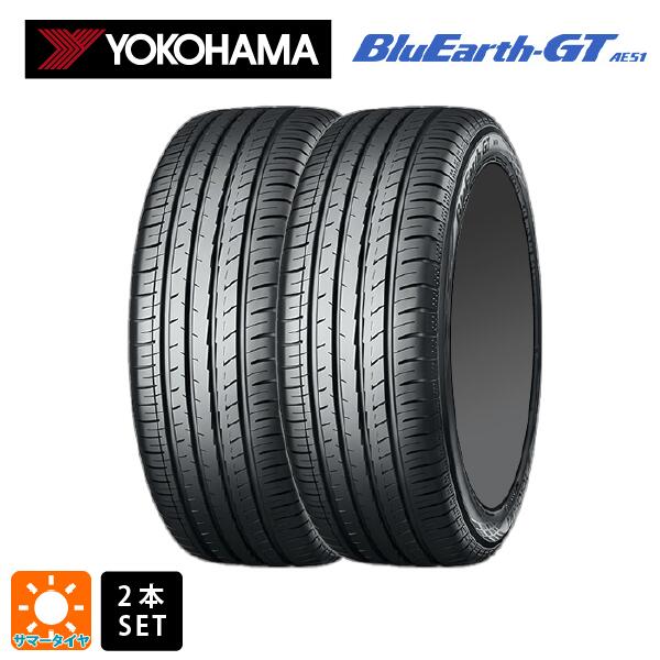 サマータイヤ2本 225/40R19 93W XL 19インチ ヨコハマ ブルーアースGT AE51 YOKOHAMA BluEarth GT AE51 新品|タイヤホイール専門店コニシタイヤ